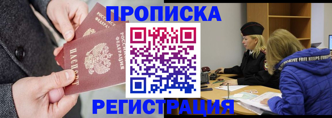 регистрация для школы в Батайске