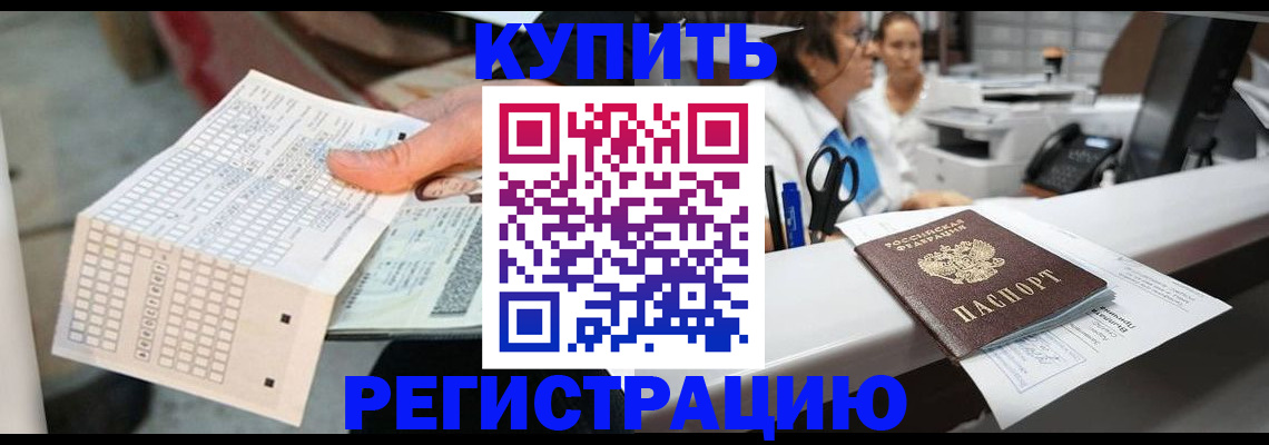 регистрация для дет. сада в Батайске