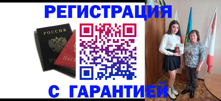 форма 3 в Батайске