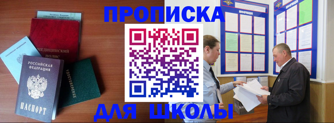 форма 3 в Батайске